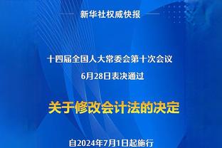 小贾巴里：特雷-杨是优秀的传球手 我们得弄清楚如何防挡拆